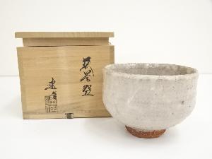萩焼　厚東建信造　茶碗（共箱）